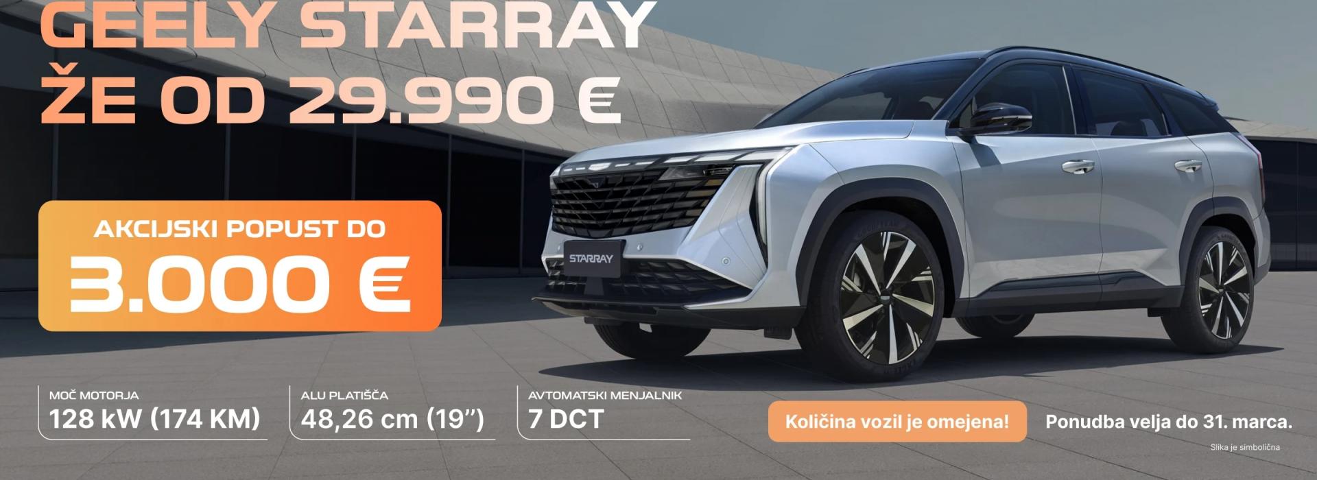 Geely Starray